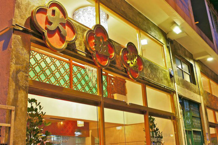 Words-Design-Guides-Hong-Chairman-Hong-Kong4