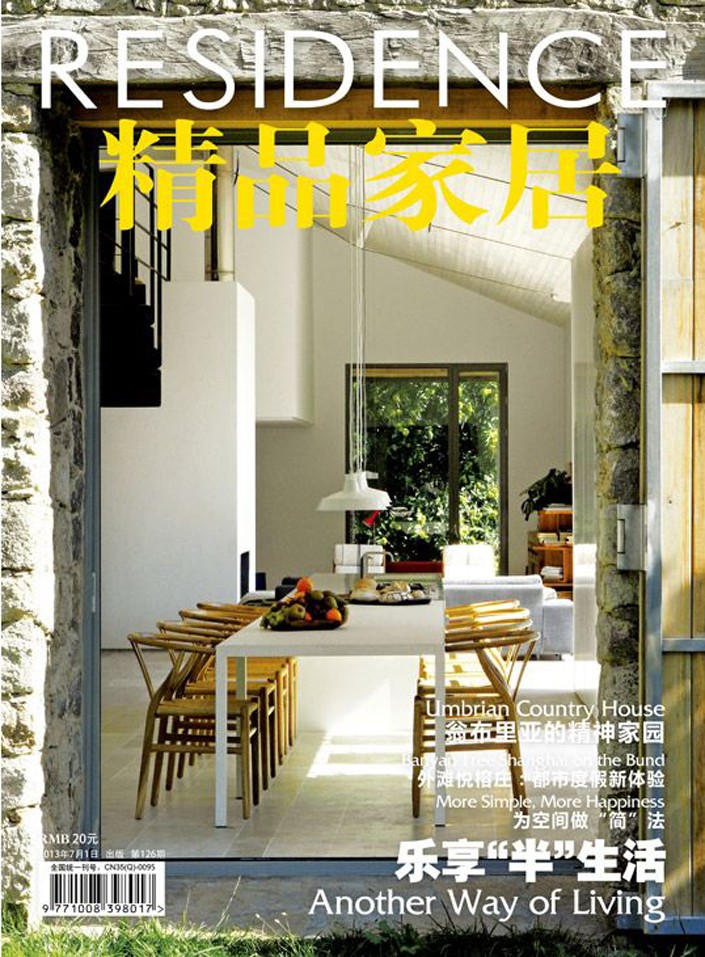 Top 11 China Design Magazines