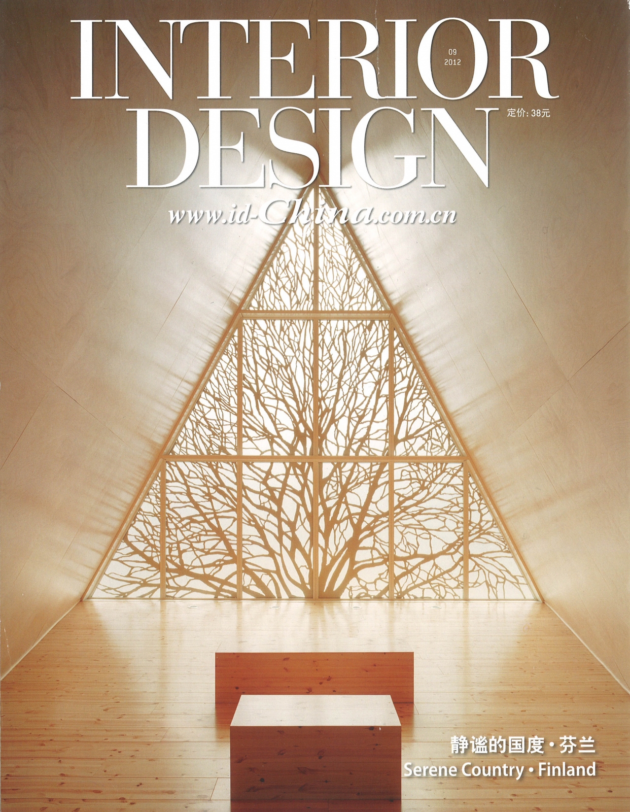 Top 11 China Design Magazines