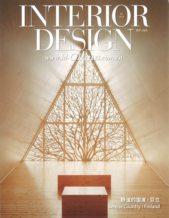 Top 11 China Design Magazines