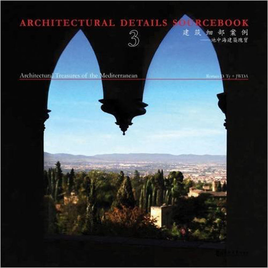 Best Interior Design Books: New Book by Joseph Wong Design Associates