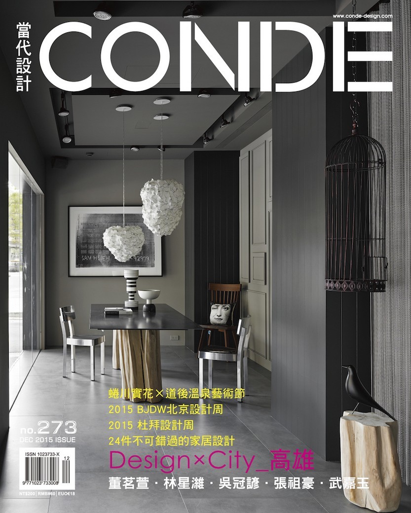 Conde-Design_China_Koket1