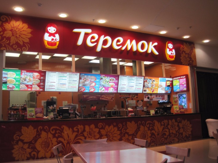The 10 Best Restaurants To Have Dinner in Russia You Must Know